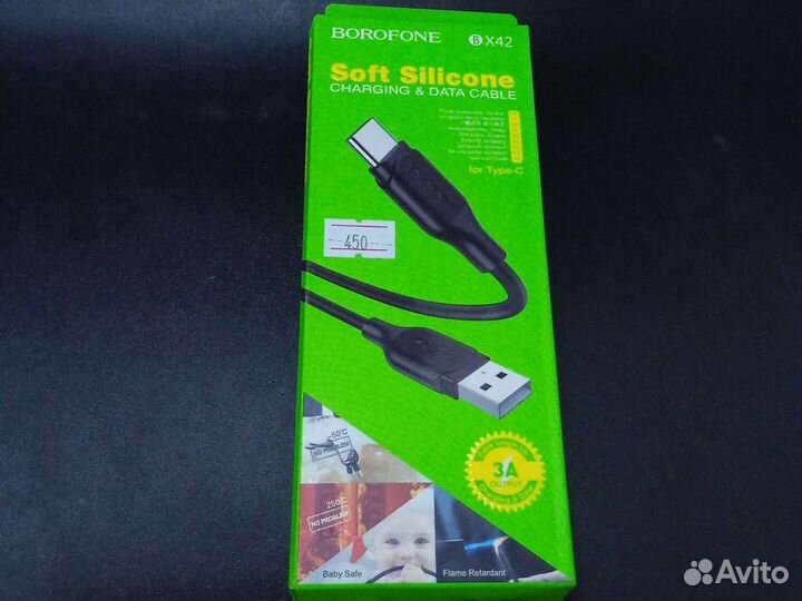 Кабель Type-C borofone BX42