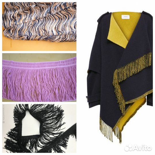 Итальянская бахрома, стеклярус