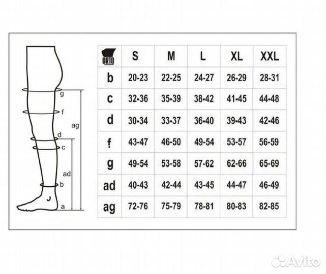 Компрессионный мужской чулок