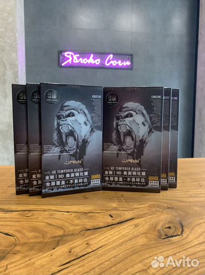 Защитное стекло IPhone 13/13Pro/13Pro Max