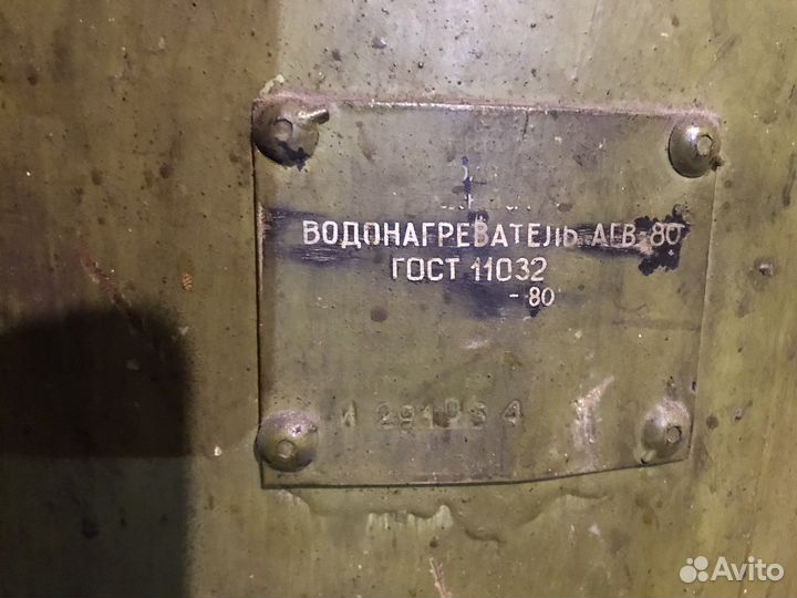 Котел агв 80