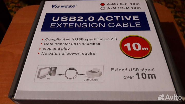 Юсб 2.0 кабель 10 метров