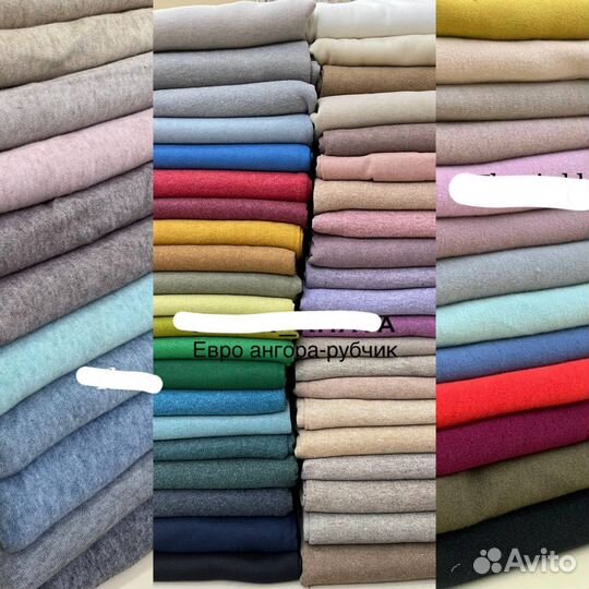 Химар теплый