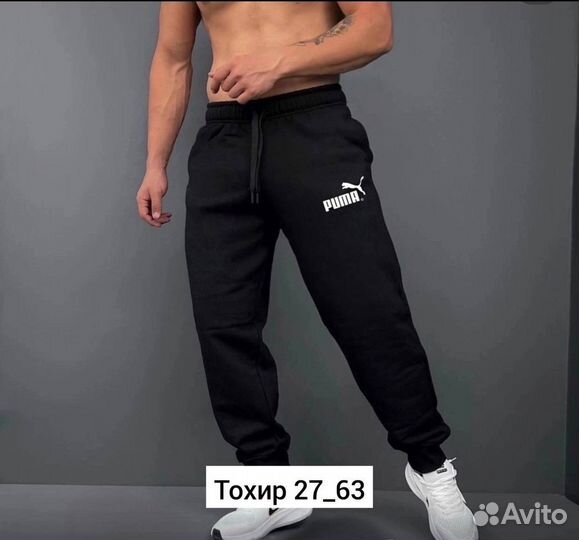 Штаны джоггеры мужские спортивные Adidas