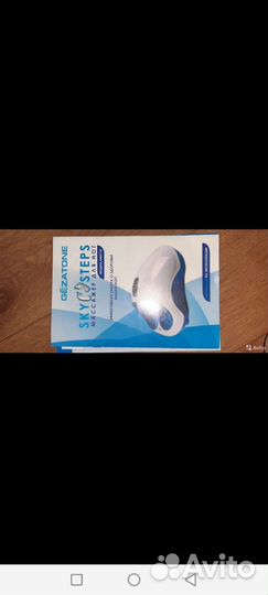 Массажер для ног Жезатон