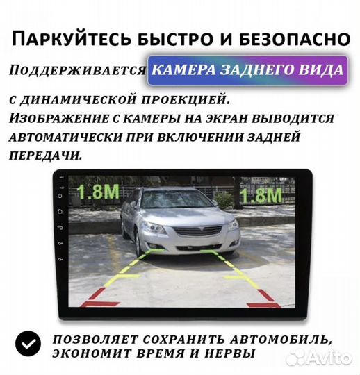 Автомагнитола 9 дюймов 2din android