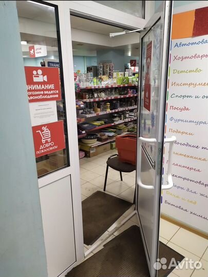 Работник торгового зала/кассир