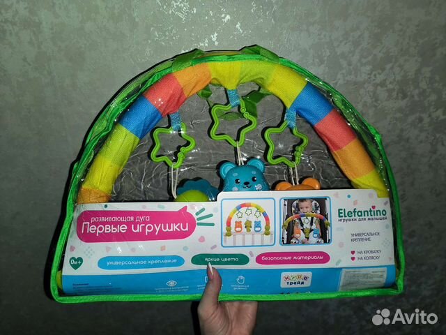 Дуга с игрушками на коляску