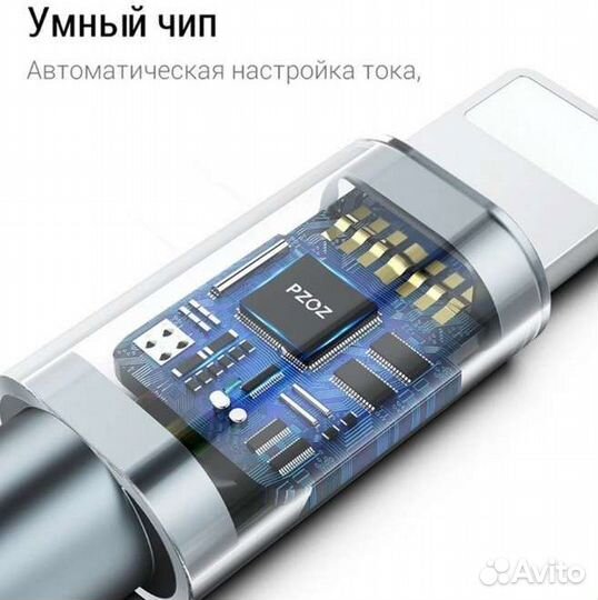 Кабель usb to lightning для зарядки iPhone/iPad 1м