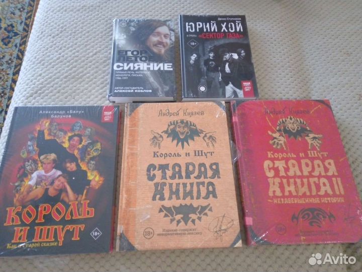 Старая книга 1,2. Две книги. бронь