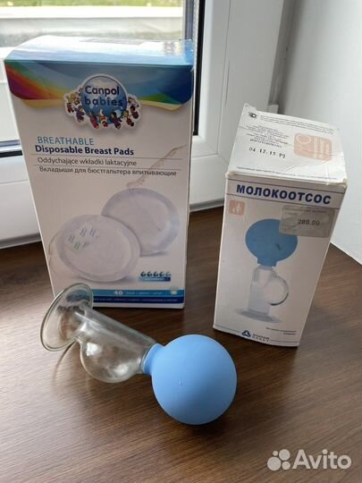 Молокоотсос ручной