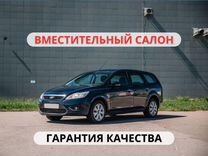 Ford Focus 1.6 MT, 2011, 211 932 км, с пробегом, цена 560 000 руб.