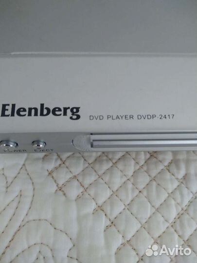 Дивиди плеер