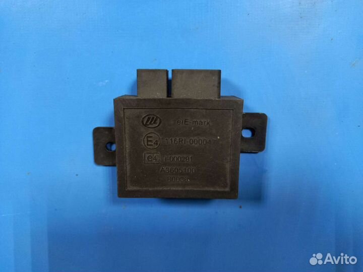 Блок управления иммобилайзером Lifan x50