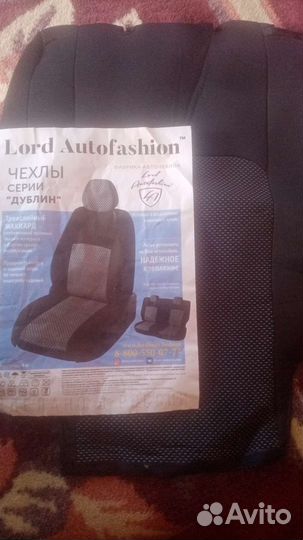 Автомобильные чехлы