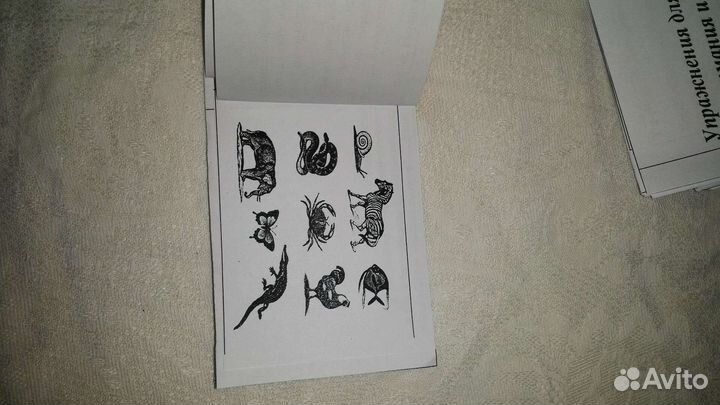 Раздатки на 30человек для развития памяти/внимания