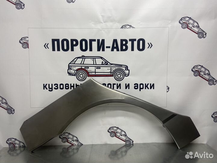BYD F3 колесные арки задних крыльев комплект