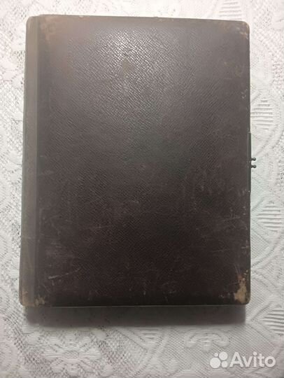 Кожаный альбом для фотографий 19 век