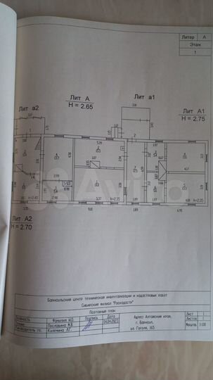 Дом 42 м² на участке 3 сот.