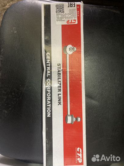 Стойки стабилизатора