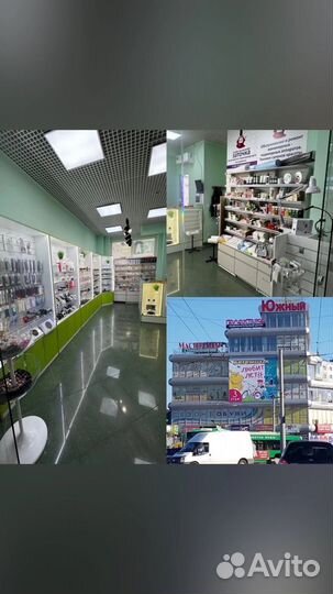 Все для маникюра,педикюра 1шт