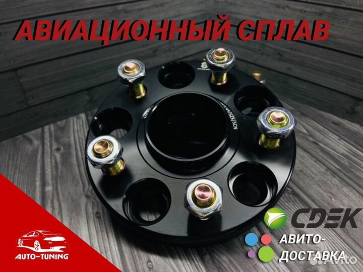 Колесные проставки Lexus IS ES