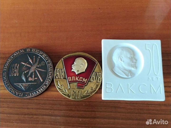 Значки(медали) влксм