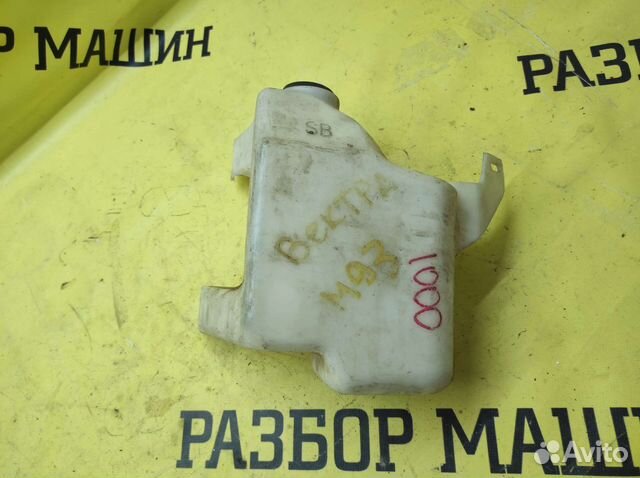 Бачок омывателя Opel Vectra C