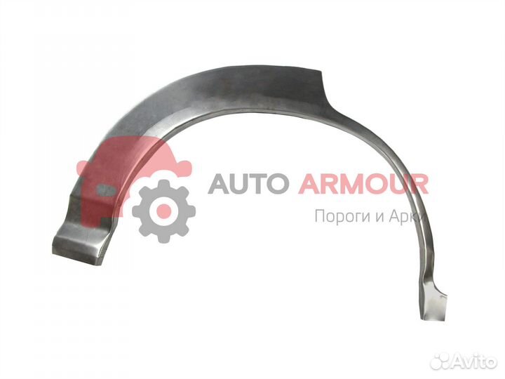 Задние арки Opel Vectra и другие