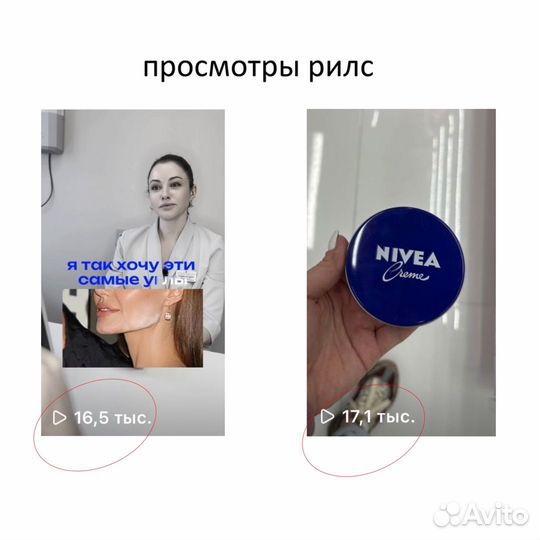 SMM-специалист рилс контент-стратег