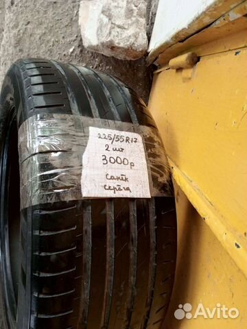 Summit tires Cascade II 2.25/55 R17 19