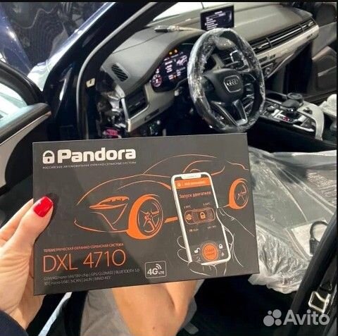 Сигнализация с автозапуском для Audi S8