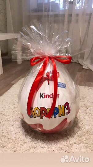 Большой подарок