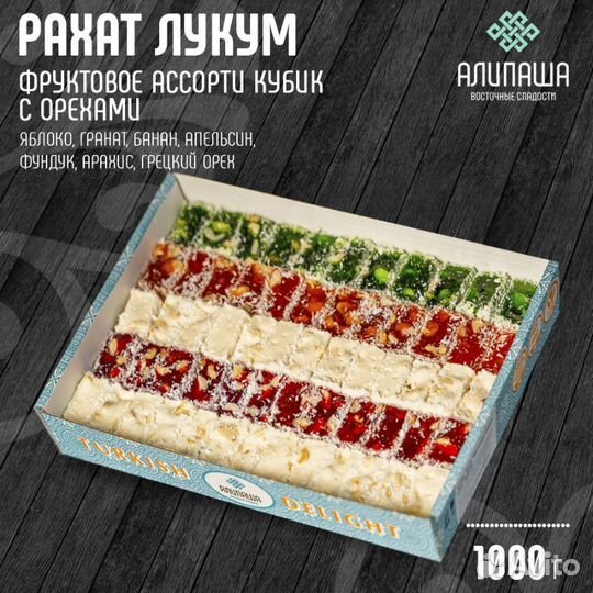 Лукум дилерство RHL-2395