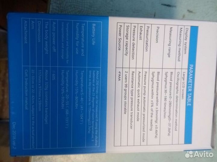 Тонометр новый исправный, 22-48 см диаметр манжеты