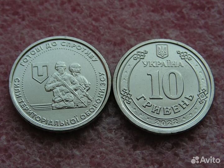 Монеты Украины 2006-2022 года. 1, 2, 5, 10 гривен
