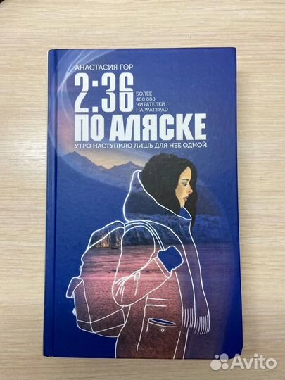 Книги классика, Young Adult