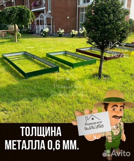 Грядки полимерные для вашего огорода