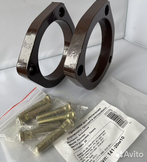 Проставки передние Hyundai Tucson Sonata I30