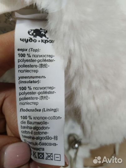 Шапка зимняя для девочки 54 56