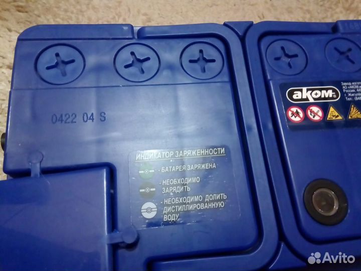 Аккумулятор автомобильный аком EFB 75R 750 А