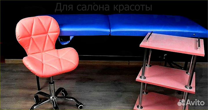 Стул для мастера