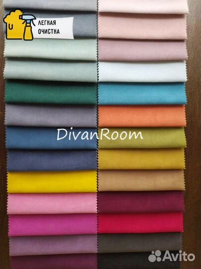 Новый диван