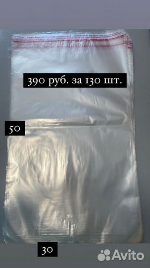 Подарочная упаковка