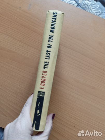 Книга. Последний из могикан