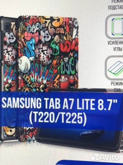 Чехол для планшета samsung tab a7
