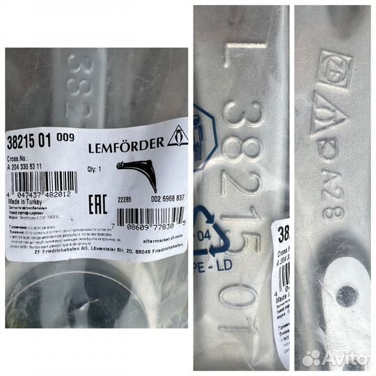 Рычаги передние Mercedes-Benz GLK