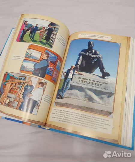 Книги лот 1. Автограф от автора, Задорнов