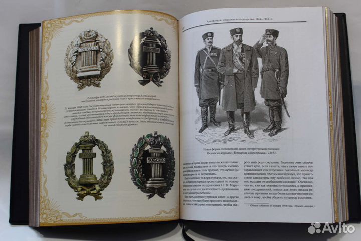 История русской адвокатуры