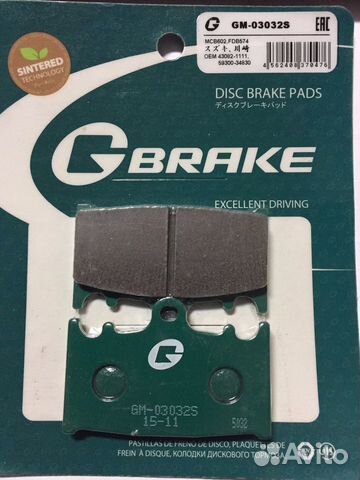 Колодки тормозные Kawasaki ZZR, Suzuki GSX-R 600